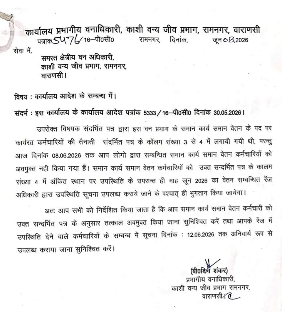 chandauli-dfo-strict-order-salary-linked-with-joining-report