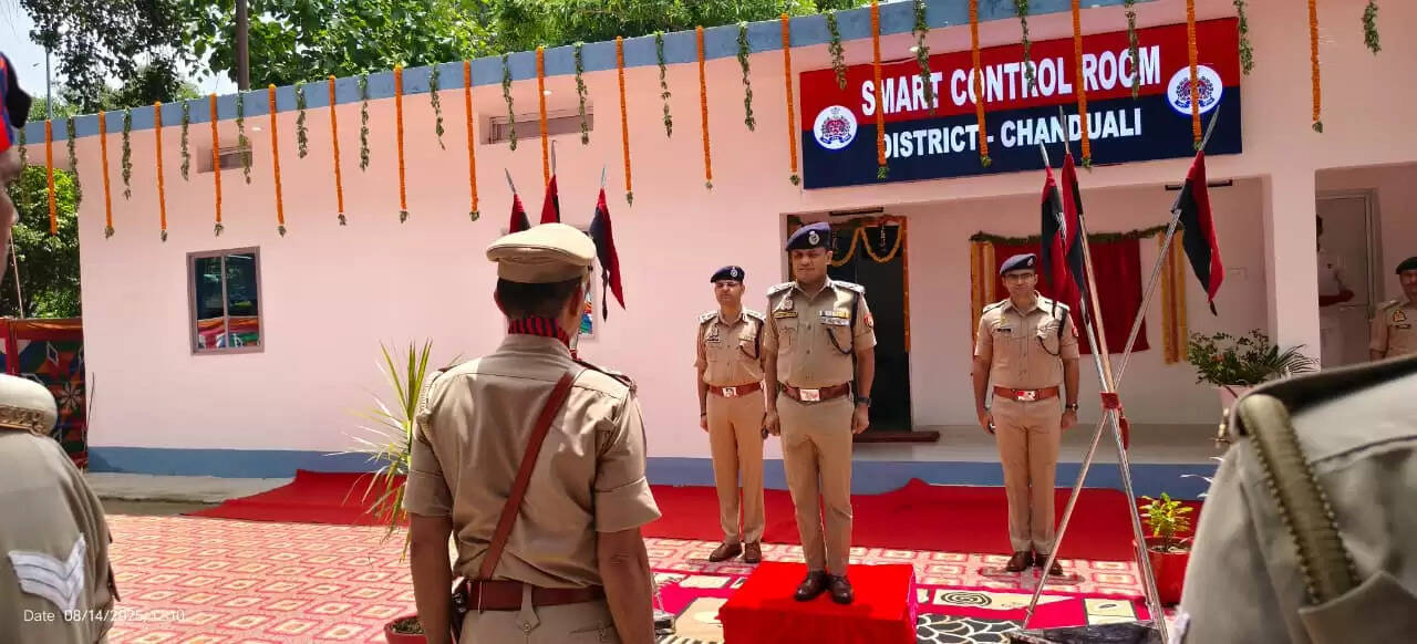 Smart Police Control Room