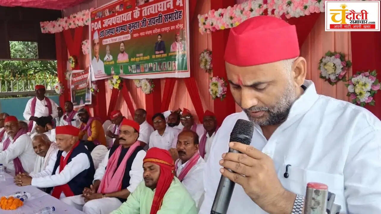 dhanapur-chandauli-pda-janpanchayat-ratnappa-kumhar-news