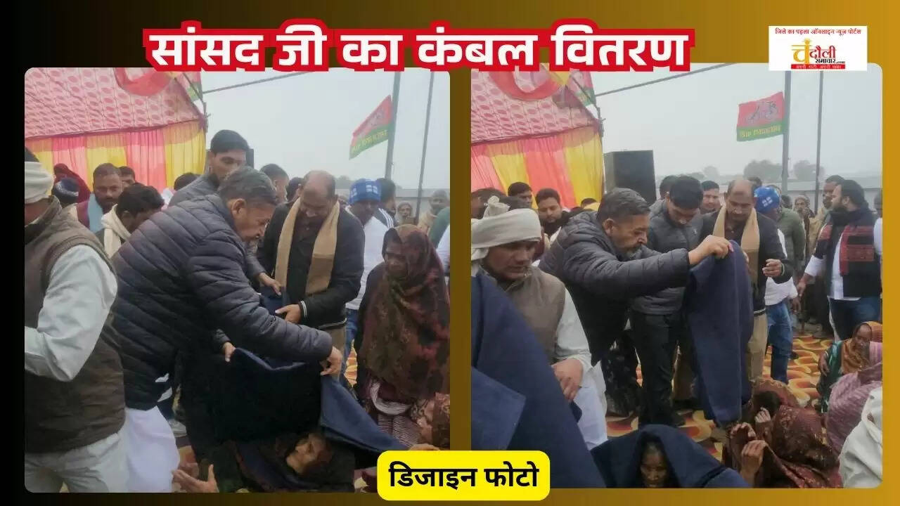 chandauli MP Virendra Singh