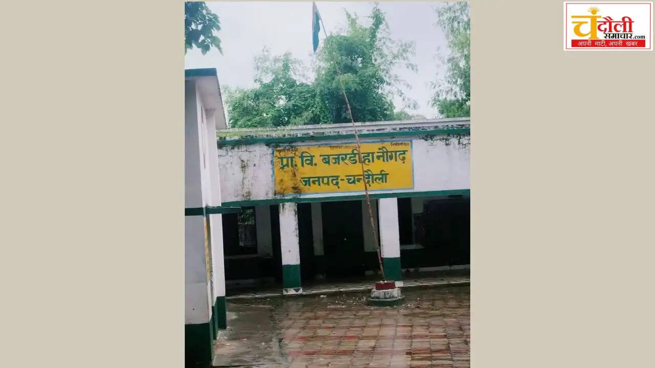 naugarh-school-national-flag-negligence-case