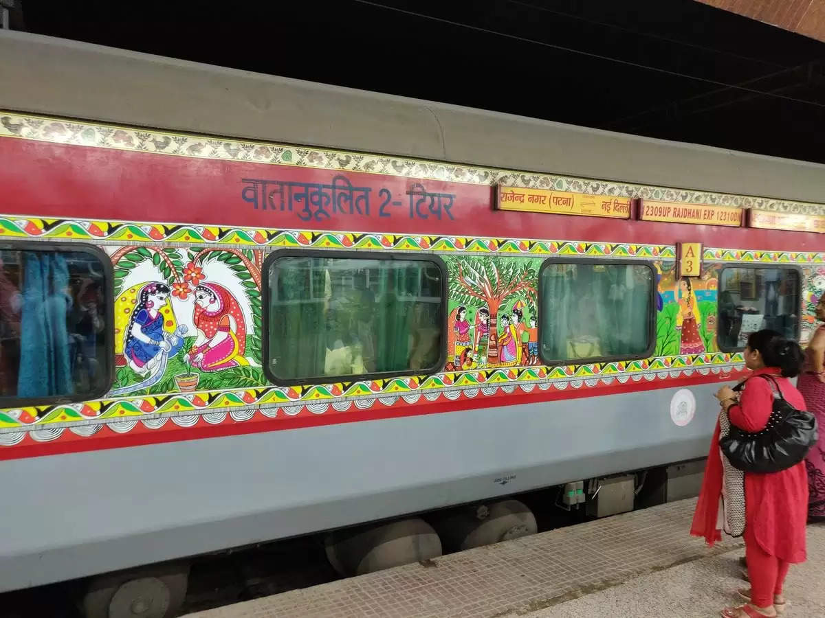 Patna Rajdhani Express 