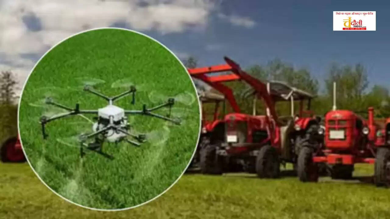  Agriculture chemical subsidy scheme 2026, Government subsidy on sprayers UP,