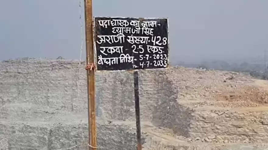 Chhattrabali Singh brother Shyam Ji Singh has mine Various allegations after Munshi death  Shyam Ji Singh foreman Nandesh Yadav