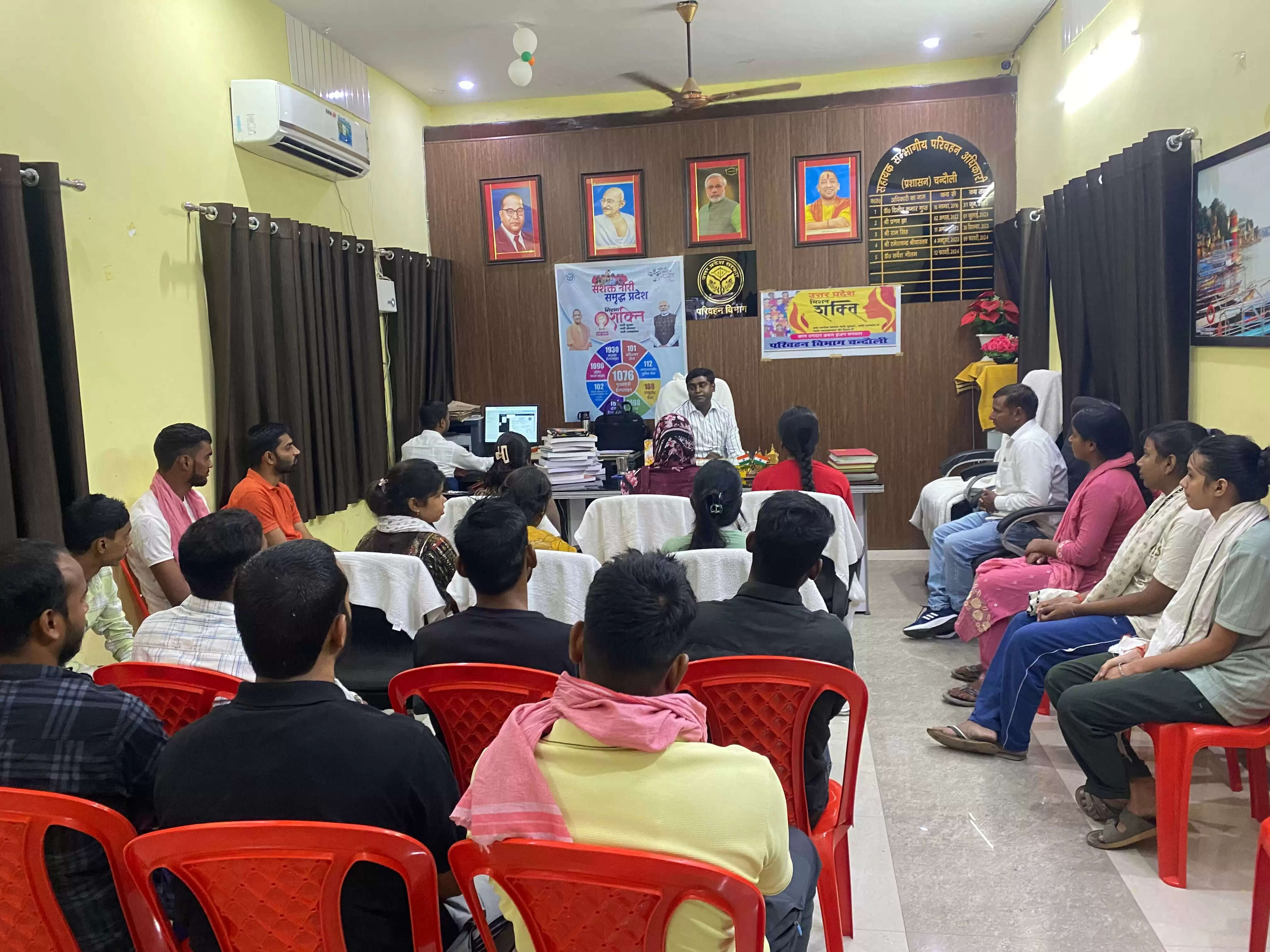 ARTO Office Mission Shakti