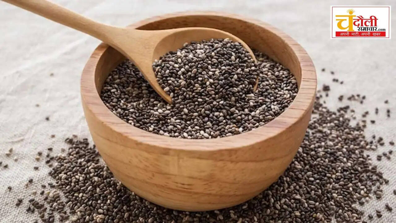 Chandauli news chia seeds benefits, Chandauli khabar heart health tips,