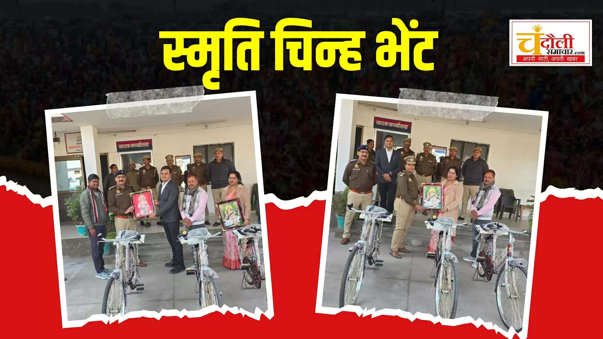 surya-hospital-chandauli-bicycle-distribution