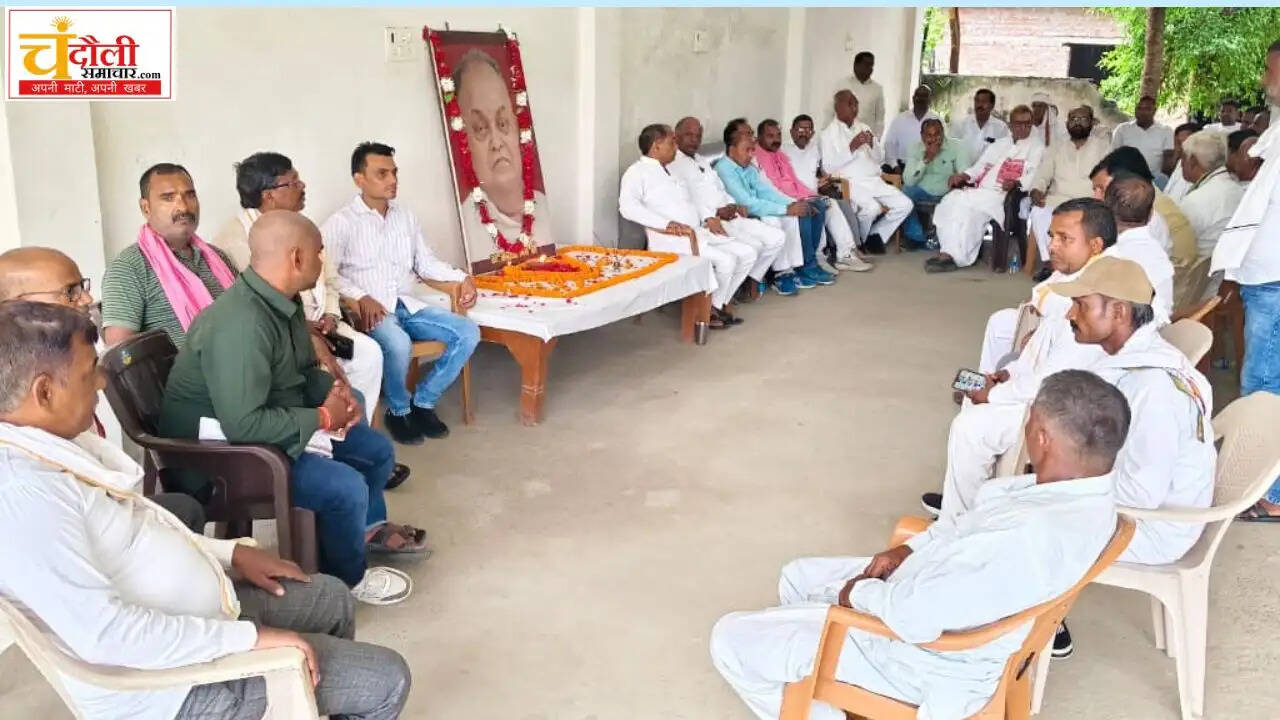 janeshwar-mishra-jayanti-celebrated-in-mugalsarai