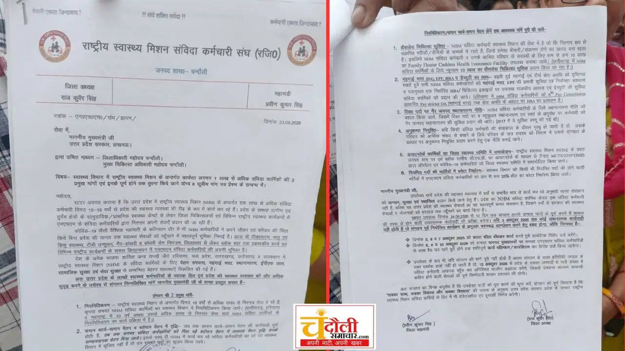 nhm-employees-protest-cmo-office-6-point-demands