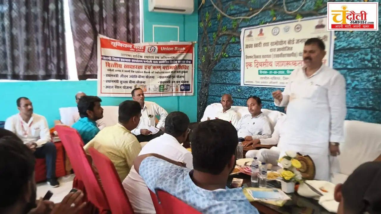 khadi-gramodyog-awareness-program-chakia-update