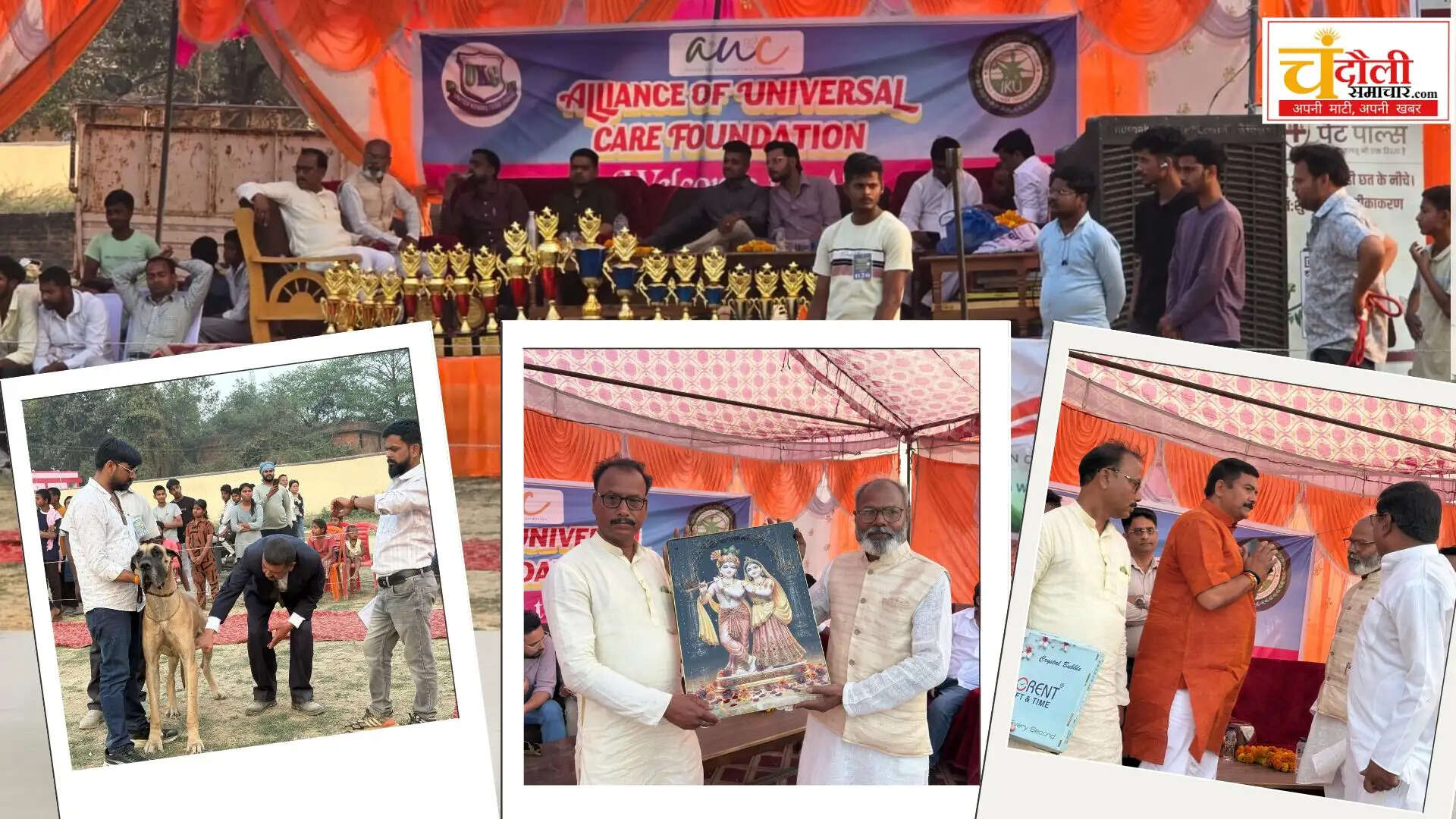 all-breed-dog-show-rabies-vaccination-camp