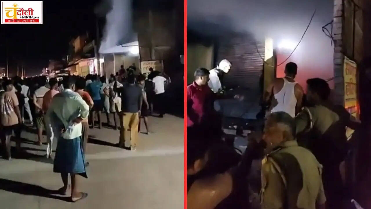 chahaniya-kirana-store-fire-accident-balua