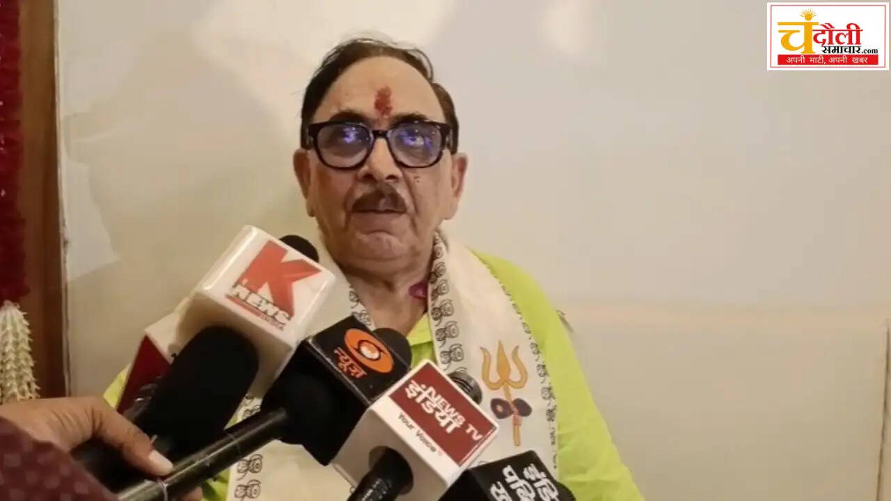 mahendra-nath-pandey-chandauli-bjp-mlc-election-meeting-news