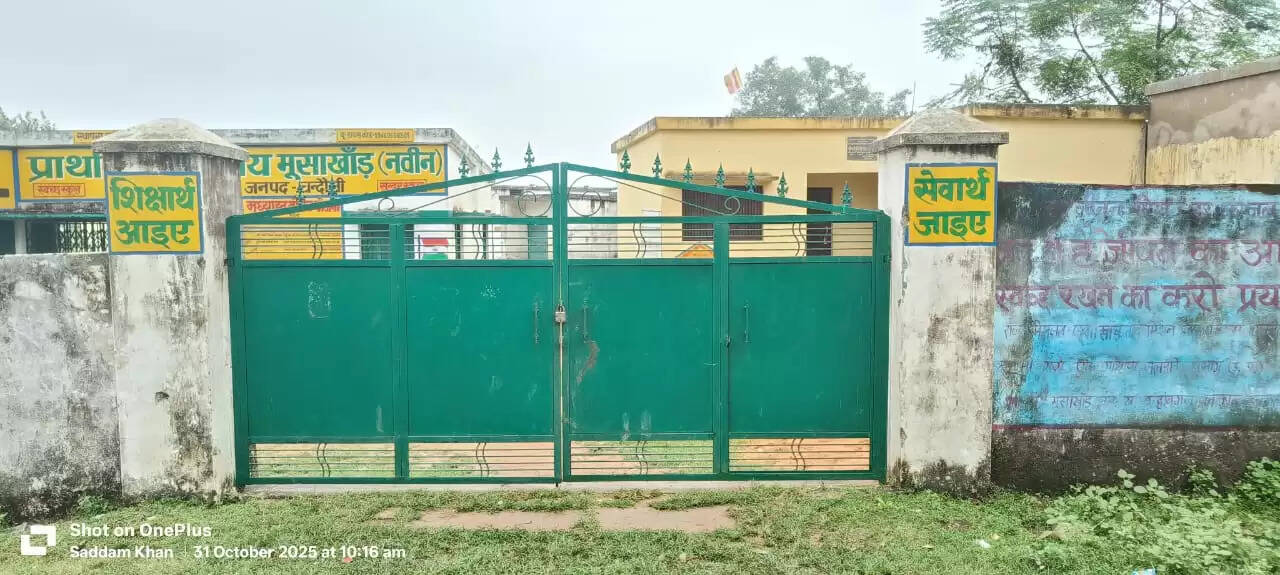 Shahabganj-Primary-School-Closed
