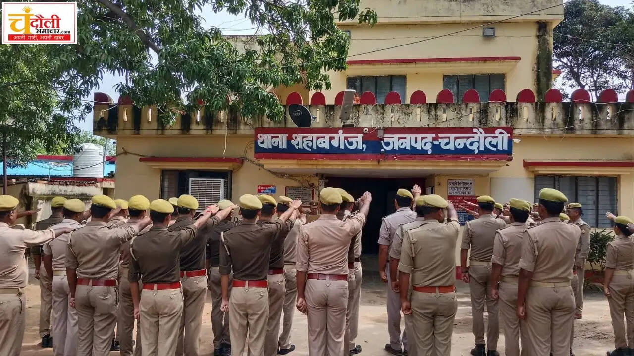shahabganj-thana-ekta-diwas-police-oath-arun-pratap-singh
