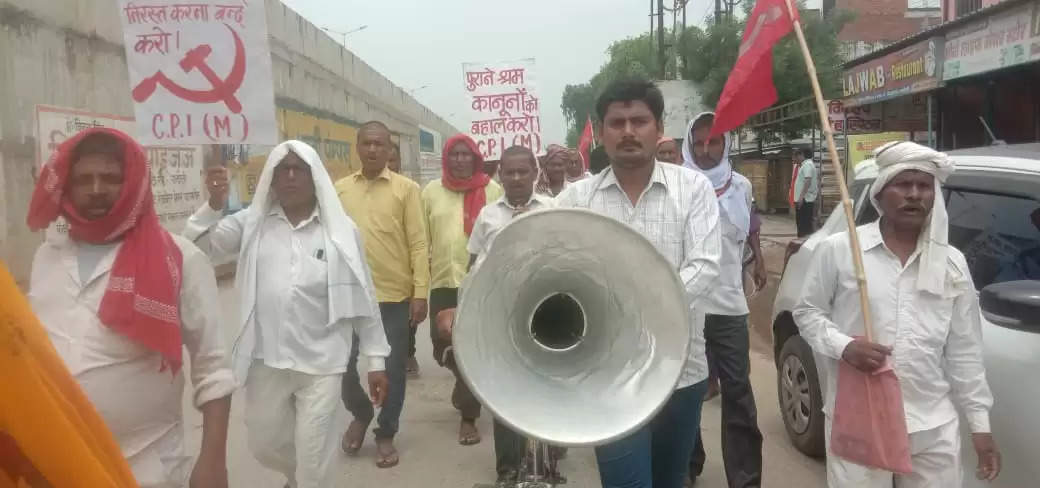  CPIM Protest 