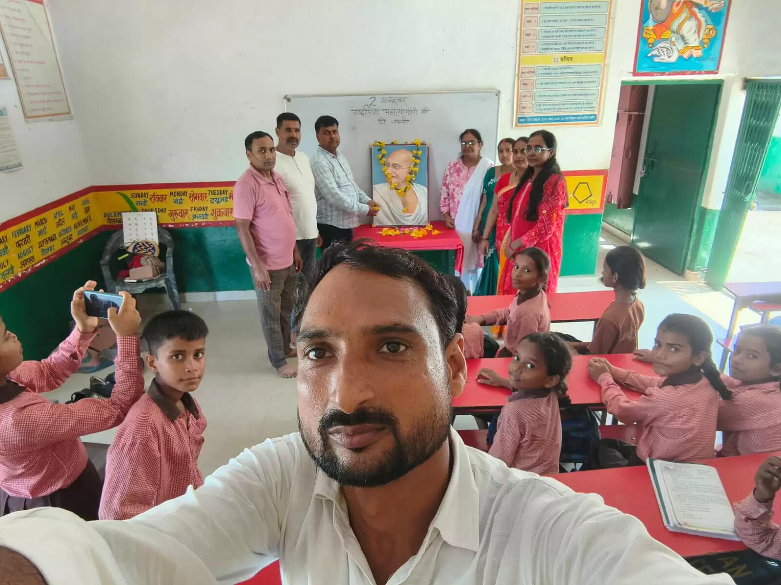  Composite School Belawar 