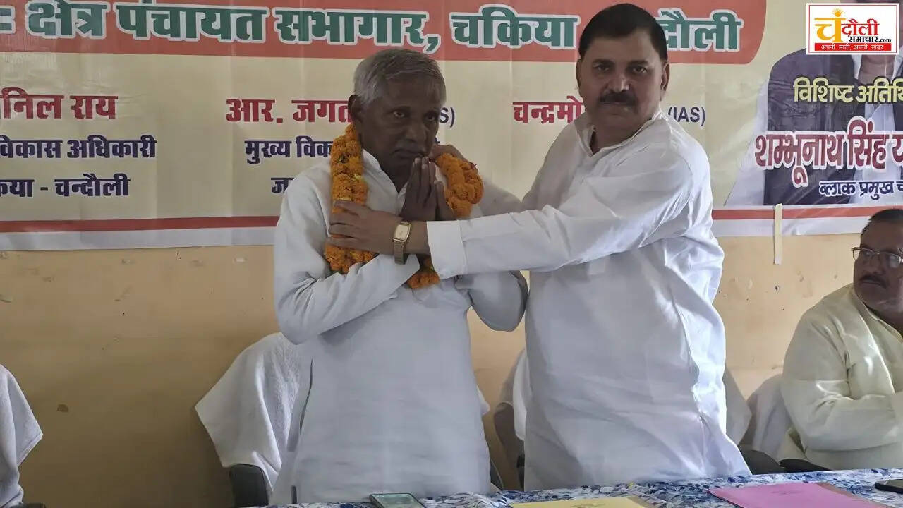 chakiya-block-meeting-five-crore-development-news
