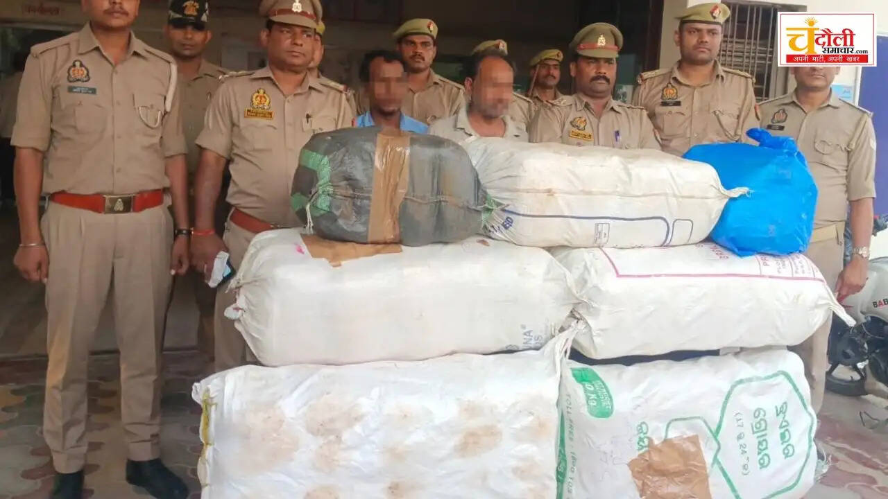 mughalsarai-police-seize-ganja-worth-90-lakhs-two-arrested