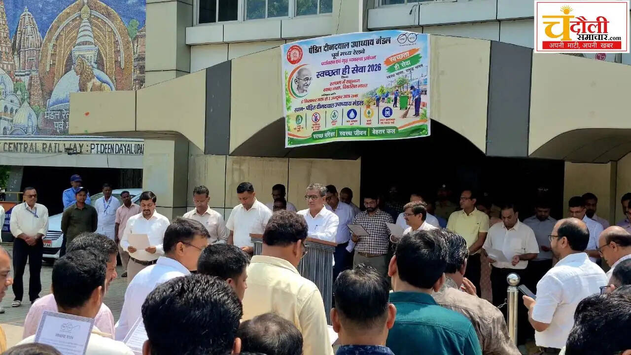 ddu-railway-division-swachhata-hi-seva-campaign-launched