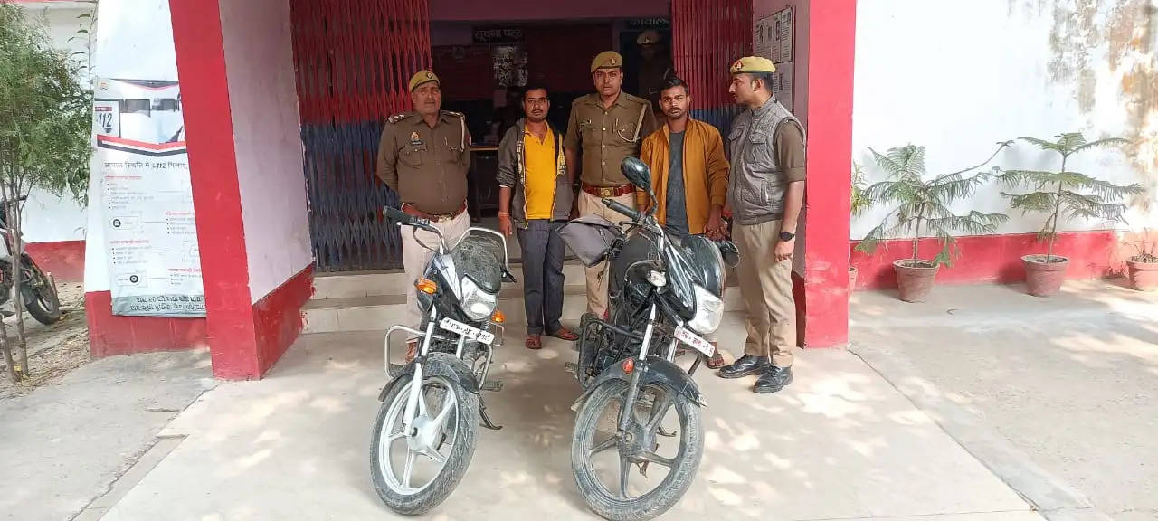 Two Bike Lifters Arrested 