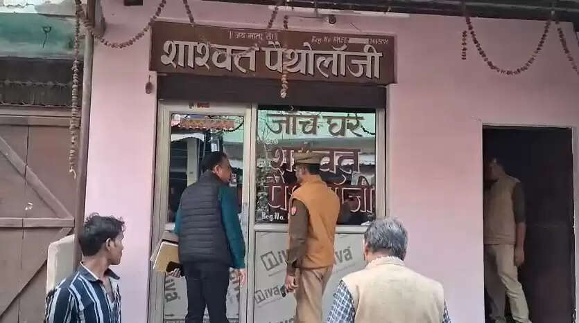  Illegal Akanksha Child Care Center Chakiya  SDM action against unauthorized pathology centers  treating newborn without expert in NICU