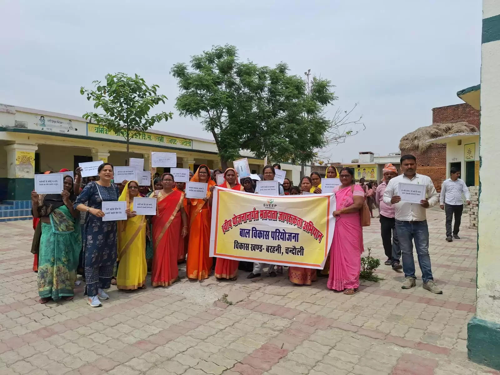 Chandauli Lok Sabha