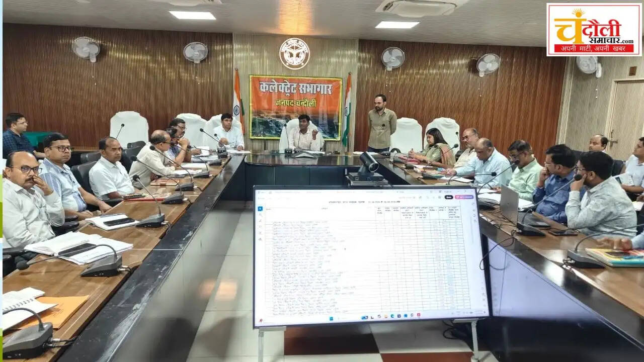 chandauli-adm-igrs-portal-complaints-disposal-meeting-action