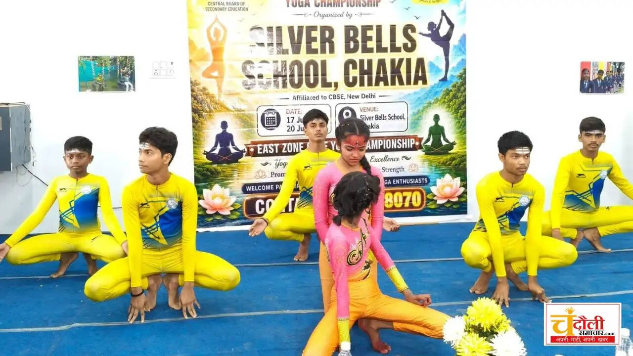 chakia-cbse-east-zone-yoga-championship-ends