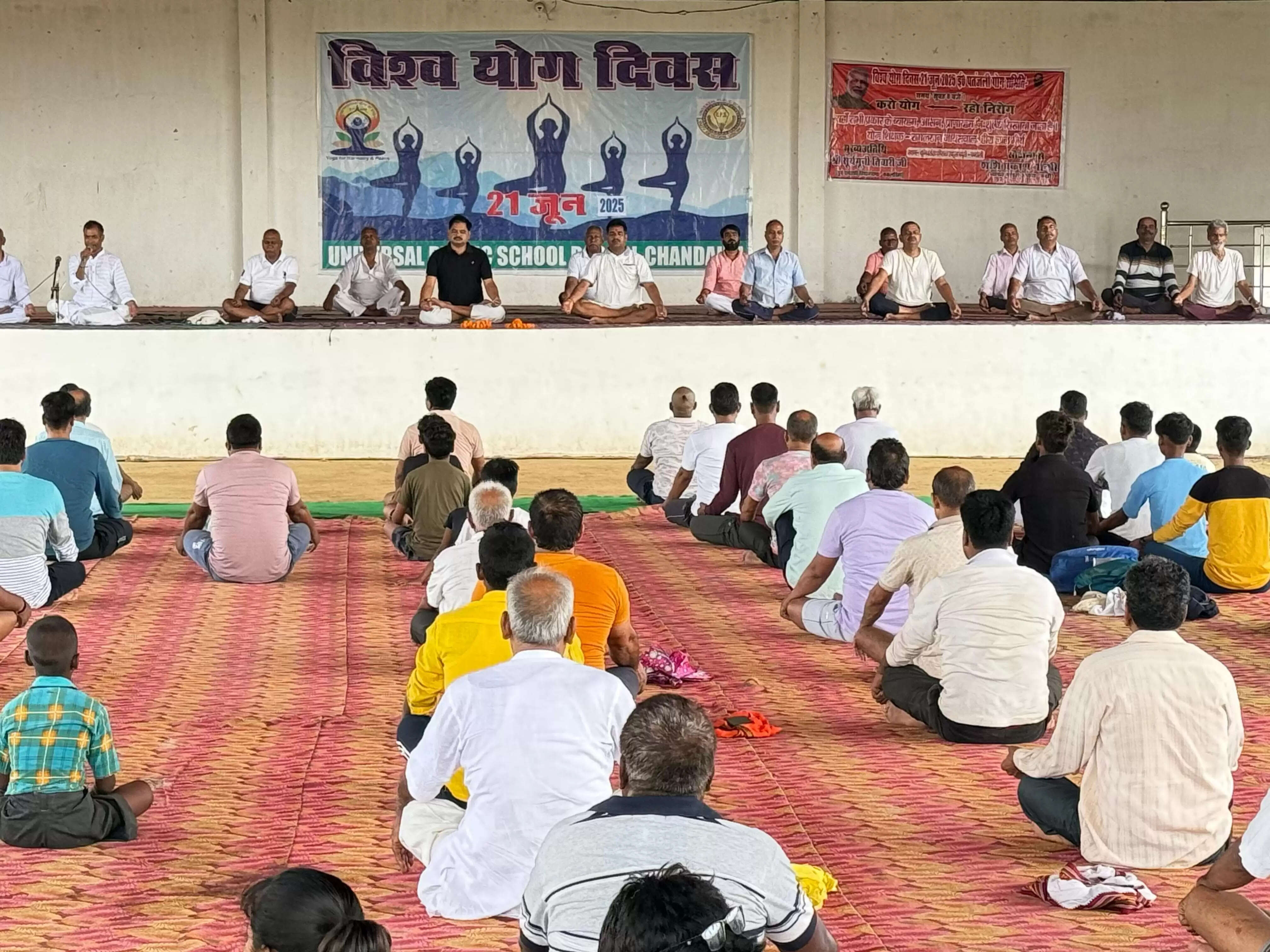 International Yoga day