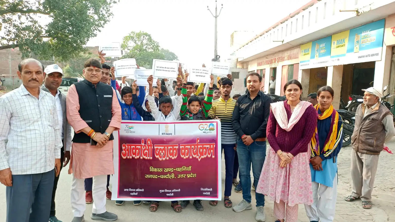 Rally by Students 