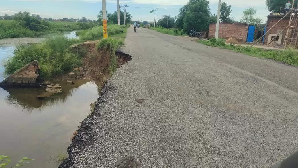 road broken 