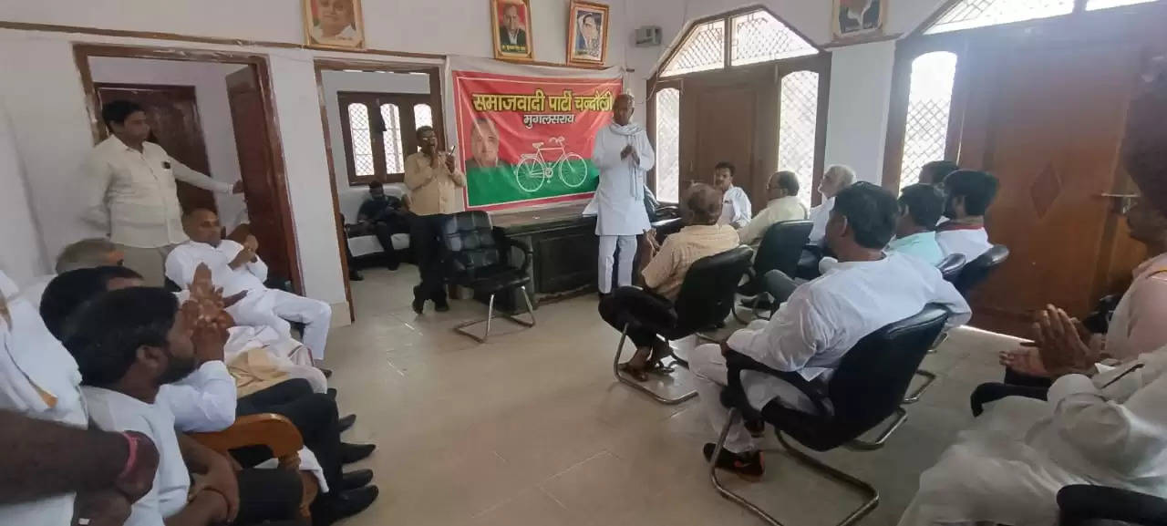 samajwadi party meeting 