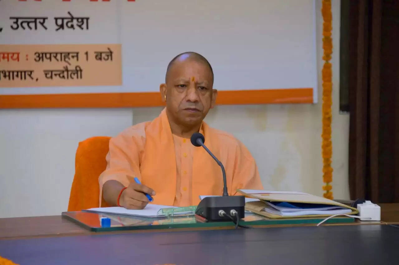 cm yogi