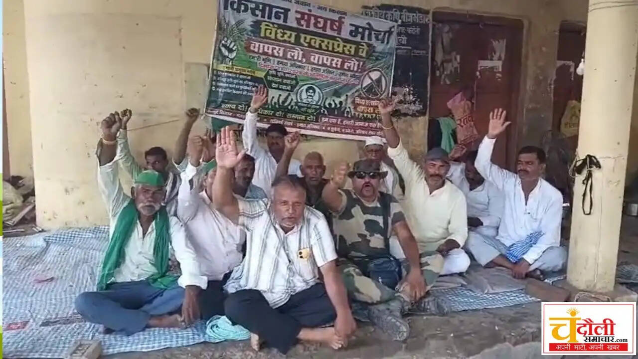 chandauli-vindhya-expressway-farmers-protest-bichhiya-news