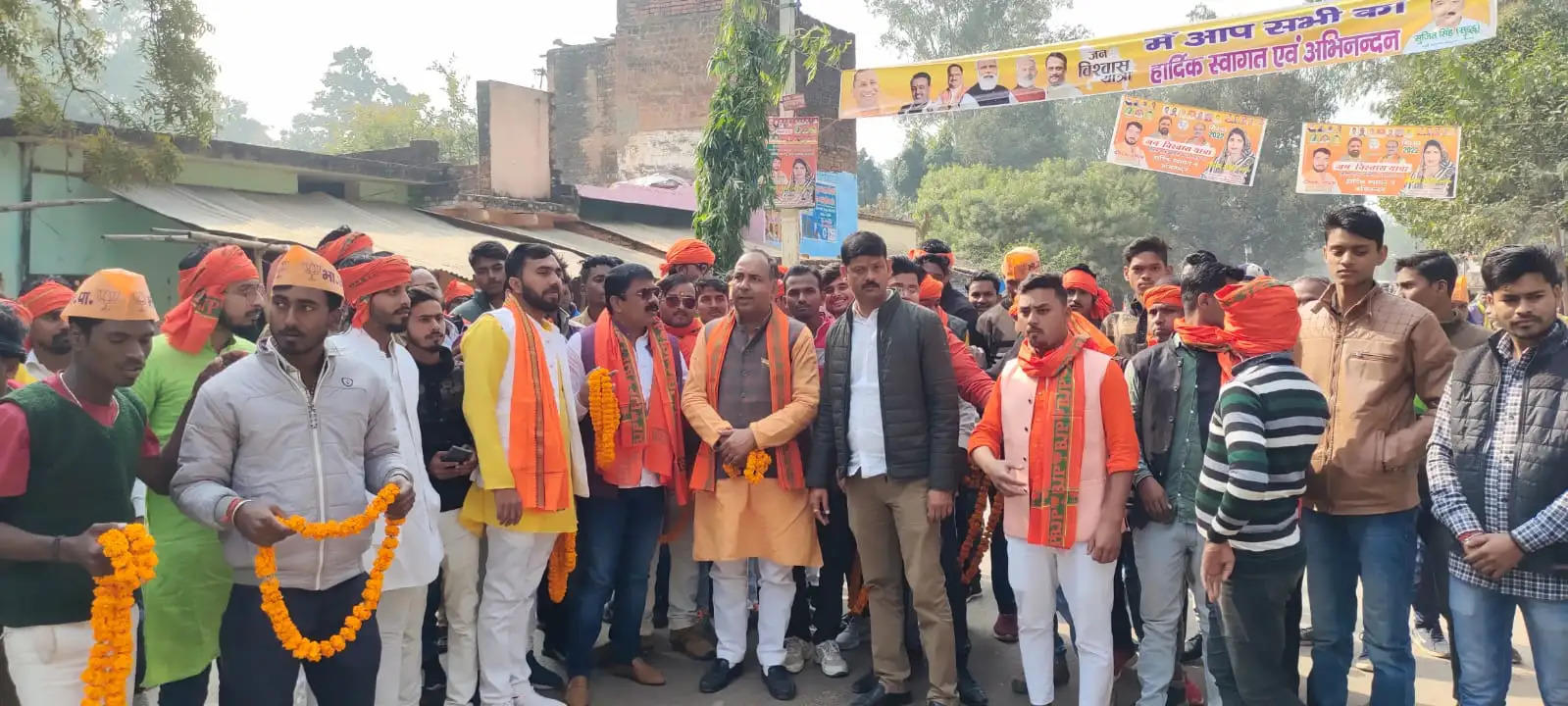 jan Vishwas Yatra