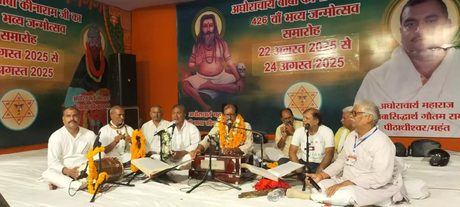Baba Kinaram 