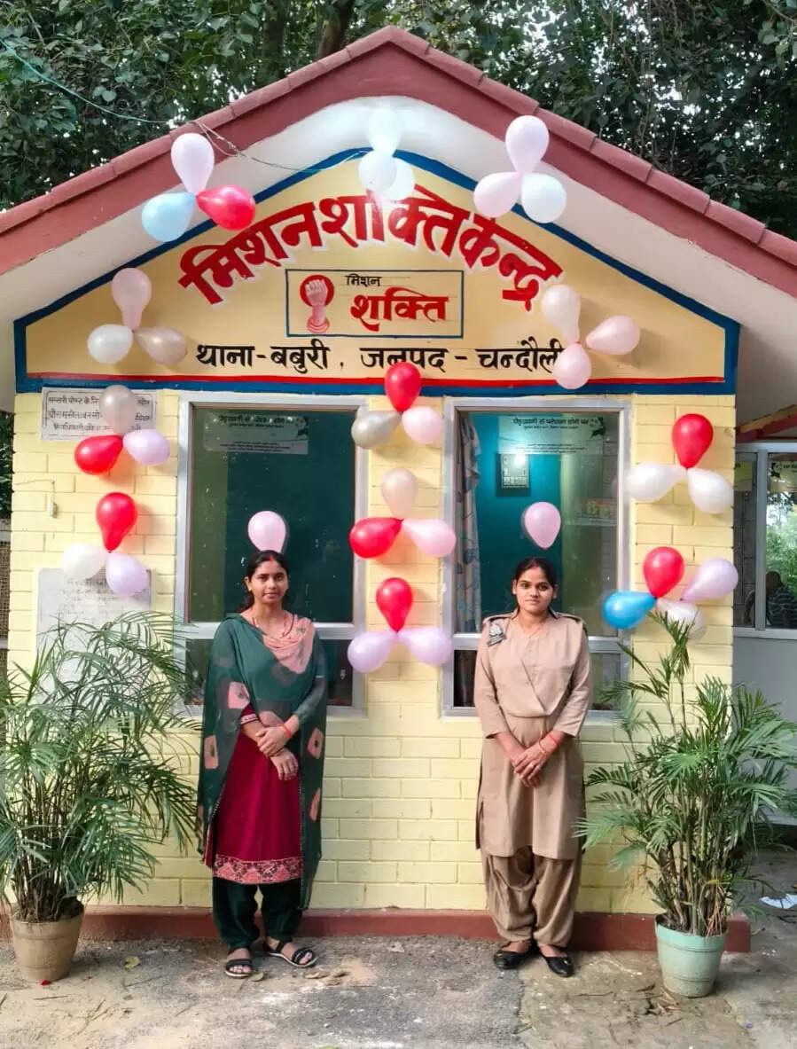 16 Mission Shakti Kendra