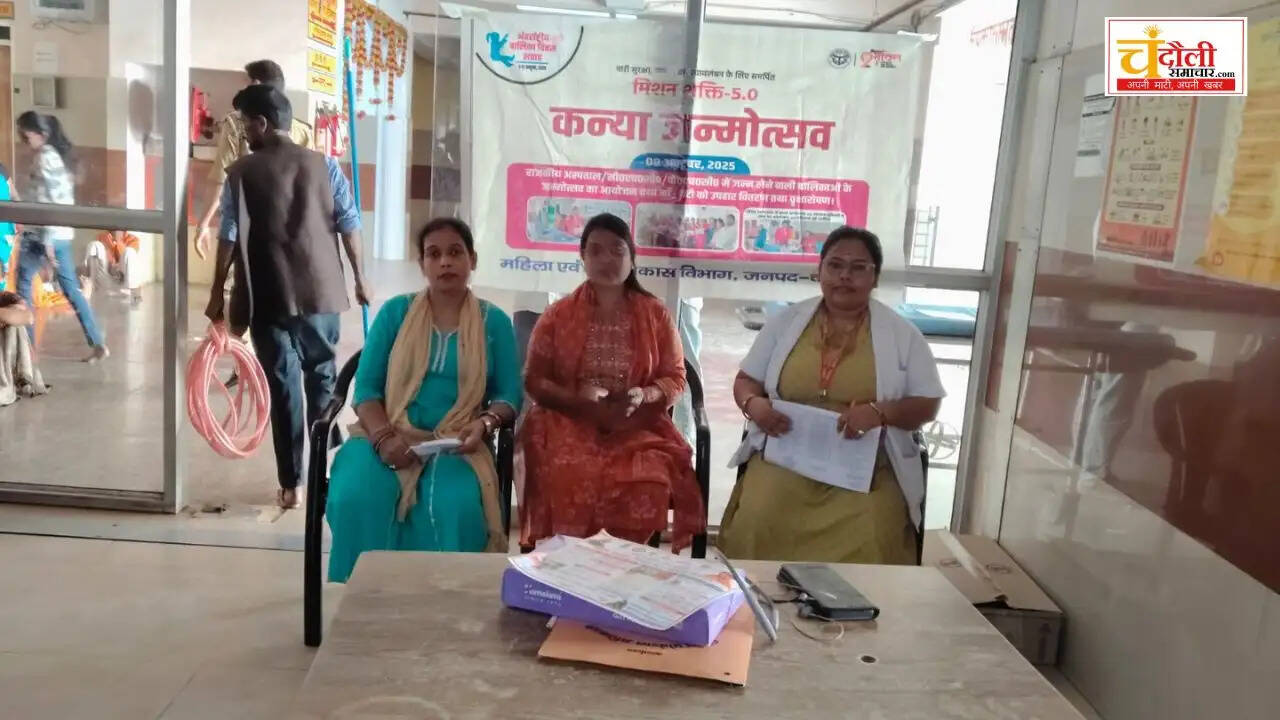 chandauli-mch-wing-kanya-janmotsav-baby-kits-distributed