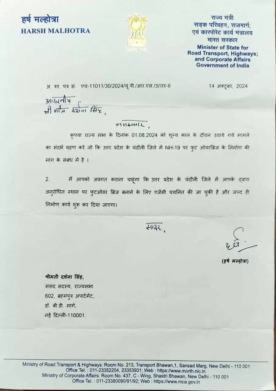 दर्शना सिंह