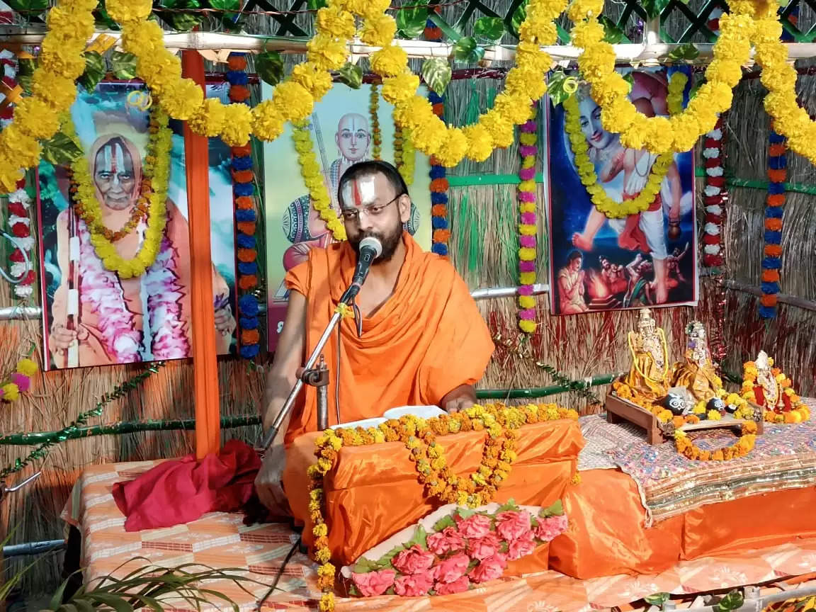 Bhagwat Katha