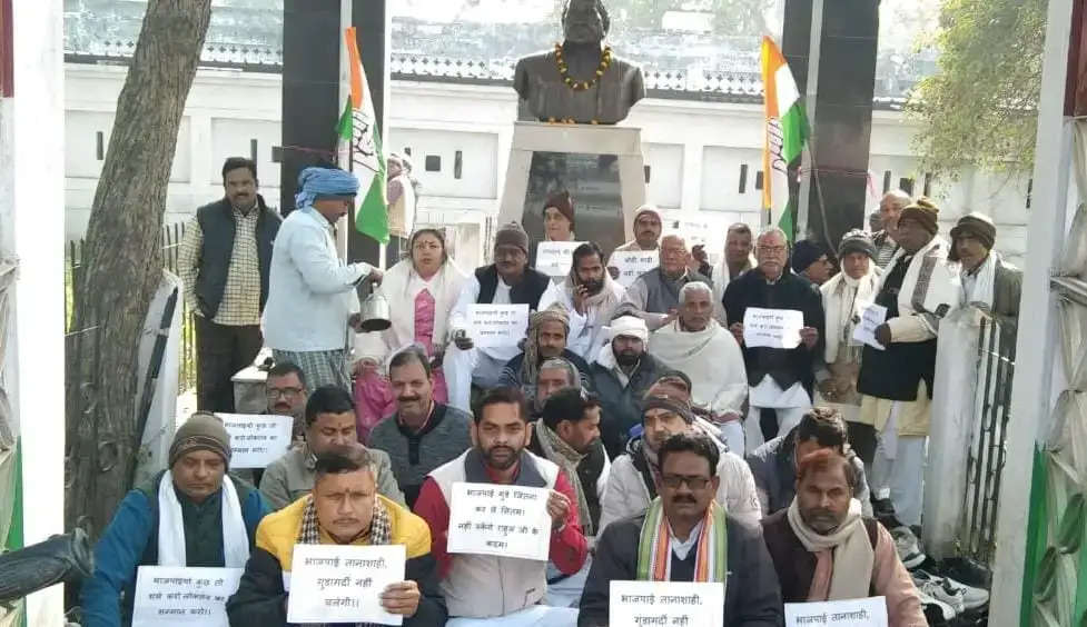 Congress Party Dharna 