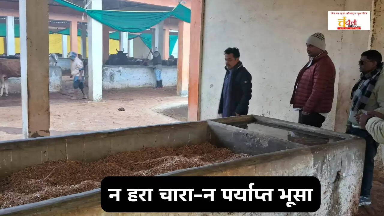 Neknampur Gaushala inspection news