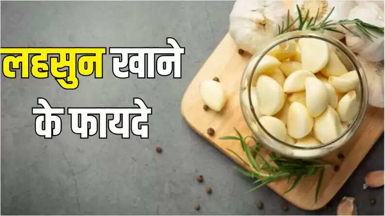 garlic benefits for diabetes patients  garlic for blood sugar management  natural remedy for type 2 diabetes  garlic allicin and insulin sensitivity  garlic health benefits for heart and sugar 