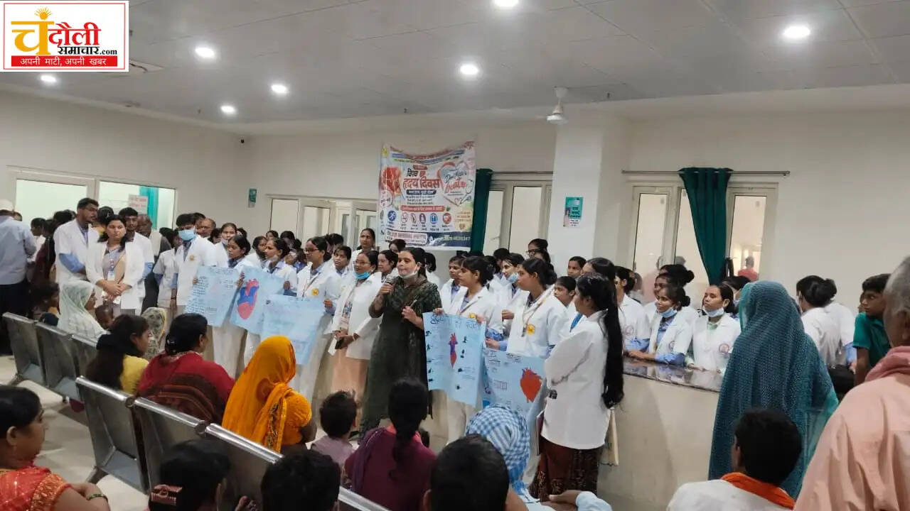 chandauli-yatharth-nursing-college-world-heart-day-awareness-event