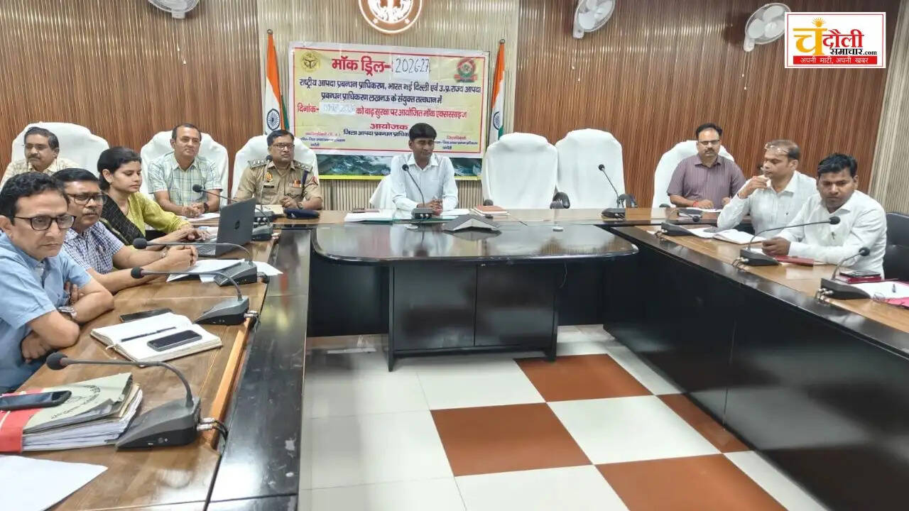 flood-disaster-management-mock-drill-11-june-updates