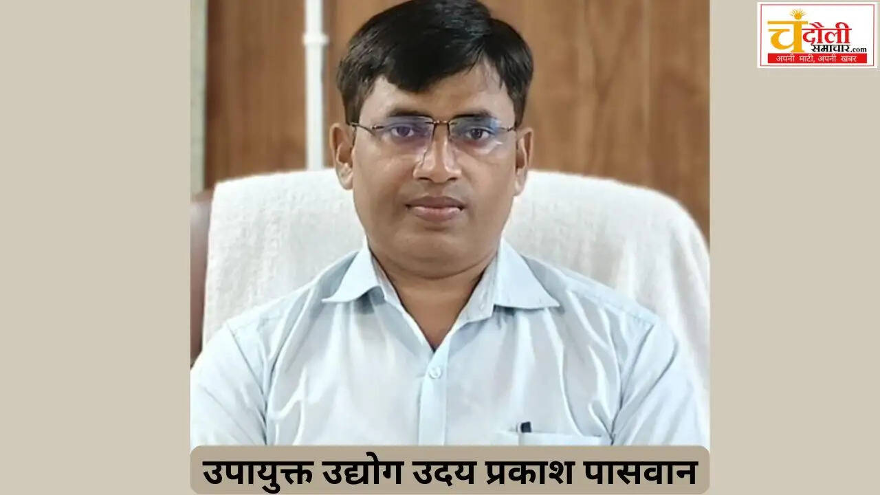 cm-yuva-udaymi-vikas-abhiyan-loan-scheme