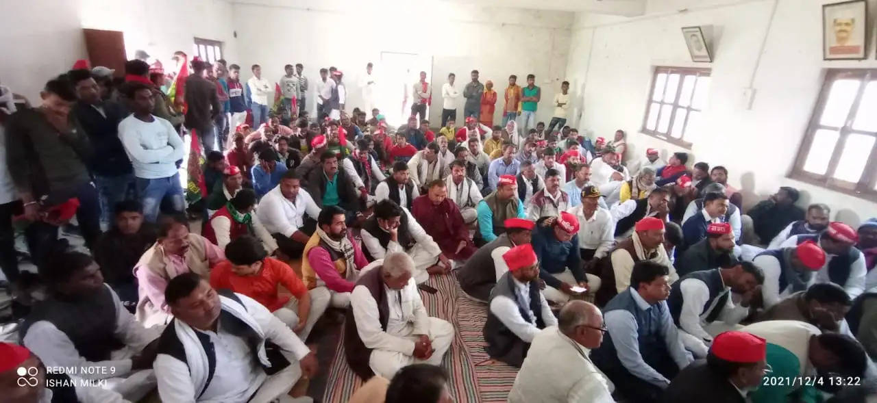 Samajwadi Party Meeting