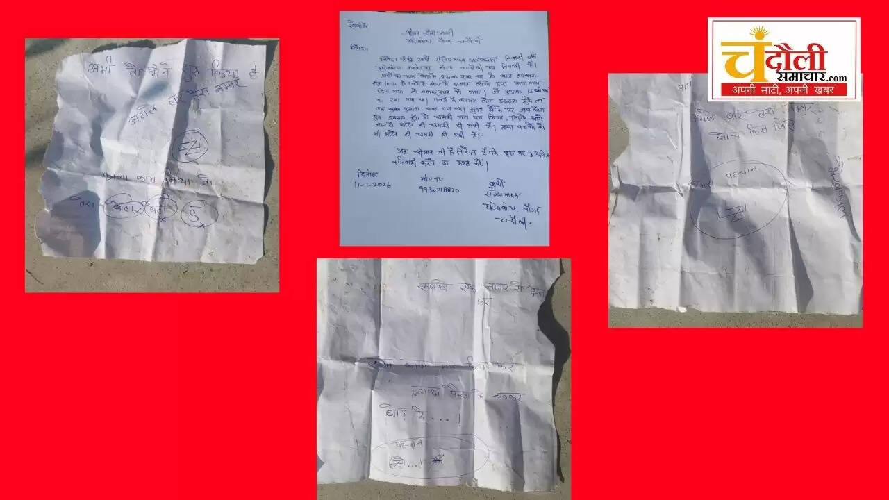 Naugarh Farmer Threat Letter News, Chandauli Police Investigation Arson