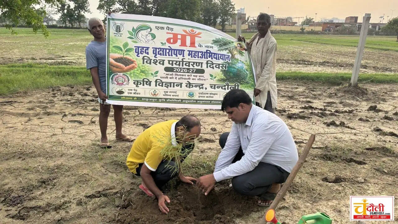 chandauli-kvk-ek-ped-maa-ke-naam-plantation-drive-news